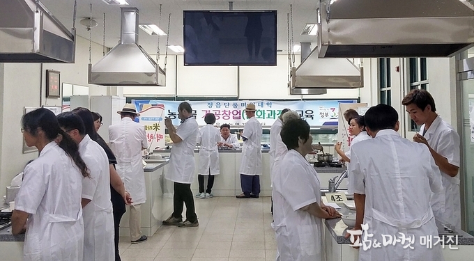 정읍시 농산물가공센터 이미지