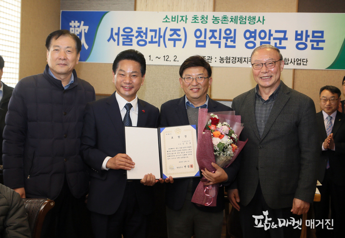 서울청과 이미지