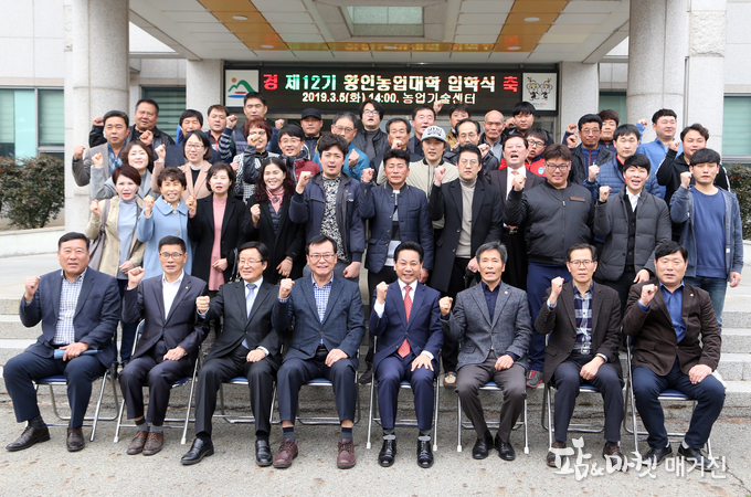 왕인농업대학장인 전동평 영암군수와 함께 파이팅