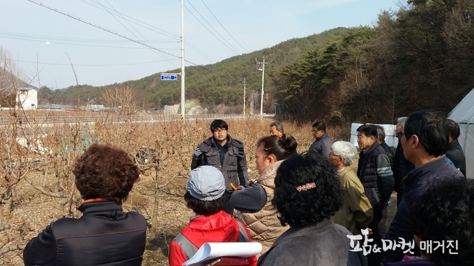대추작목반을 직접 찾아가는 현장교육