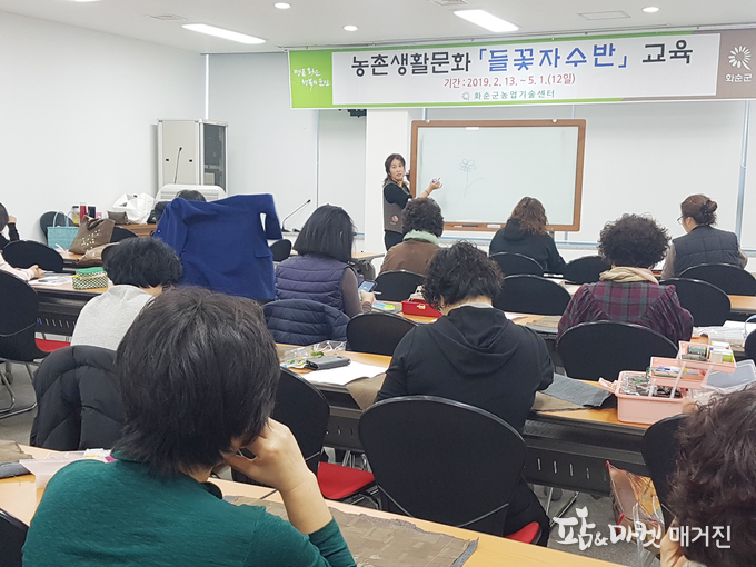 화순군은 생활자원 역략강화 교육 중 하나로 올해 처음 ‘화순 향토음식학교’를 개설, 운영한다. 사진은 현재 개강해 강의 중인 도자기 공예 교육 모습니다.