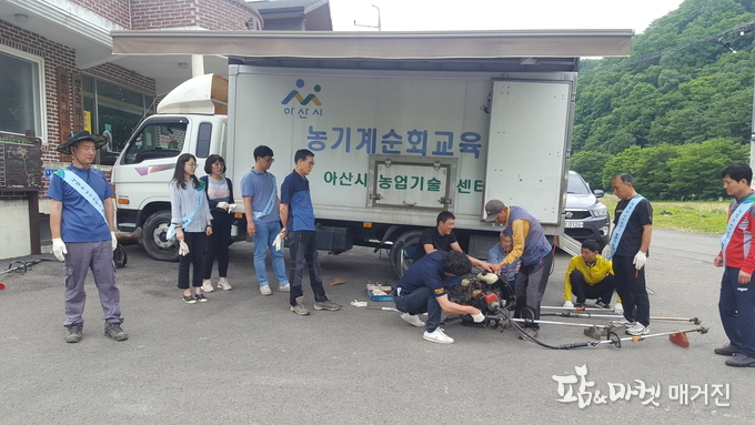 아산시 농촌지원과 직원드리 농기계수리와 환경정화활동을 펼치고 있다.