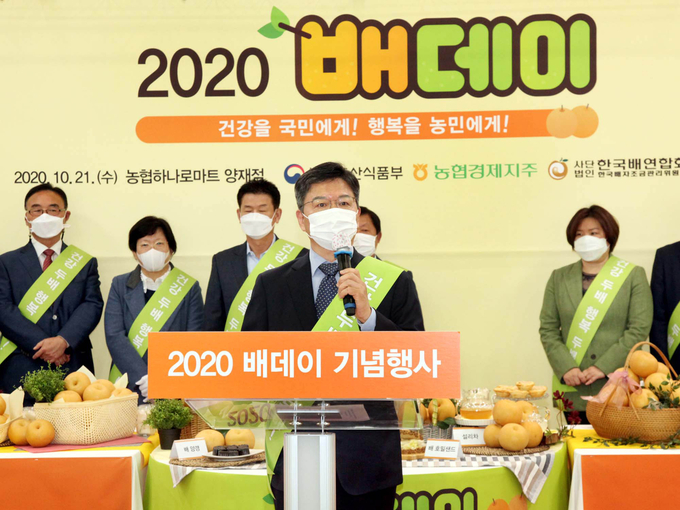 배민호 위원장이 개막선언을 하고 있다.