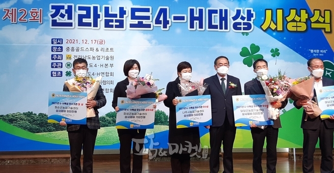 화순군농업기술센터 류창수 소장이 시장식에서 기뻐하는 모습. 사진 왼쪽 첫번째