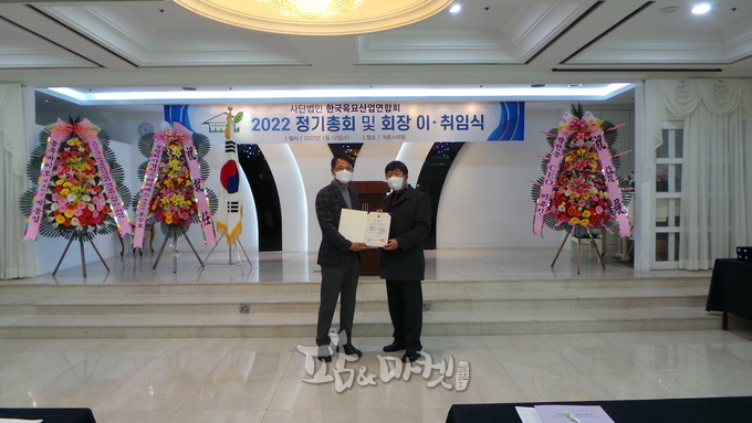 논산육묘장 박철순 대표 농림축산식품부 장관상 표창
