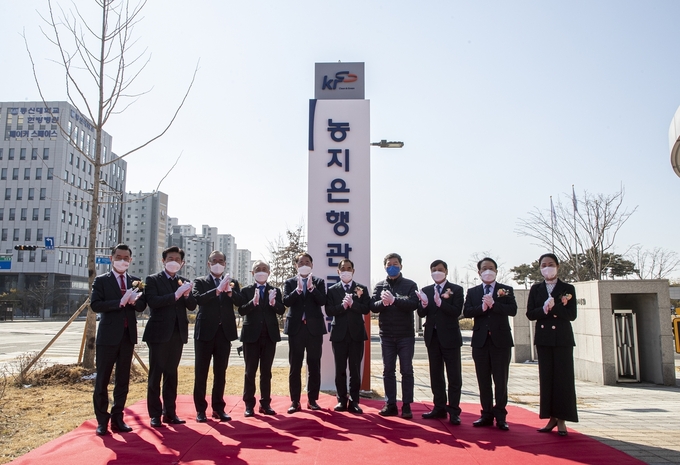 사진 왼쪽부터) 강경학 농지관리이사, 이학구 한국농업경영인 중앙연합회 회장, 이개호 국회의원, 정현찬 농어업농어촌특별위원회 위원장, 김종훈 농림축산식품부 차관, 김인식 사장, 신정훈 국회의원, 이은만 한국농수축산엽합회 회장, 김병수 부사장, 이명숙 농지은행처장.