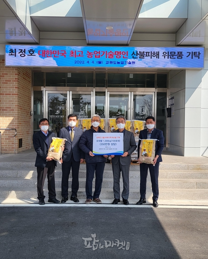 왼쪽부터 유범선 식량작물팀장, 김남석 기술지원국장, 최정호 명인, 최종태 농업기술원장, 문명선 기술보급과장