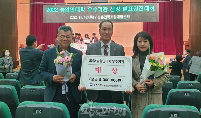 충남농업기술원 서동철 팀장, 부여군농업기술센터 신동진 과장, 김연숙 팀장