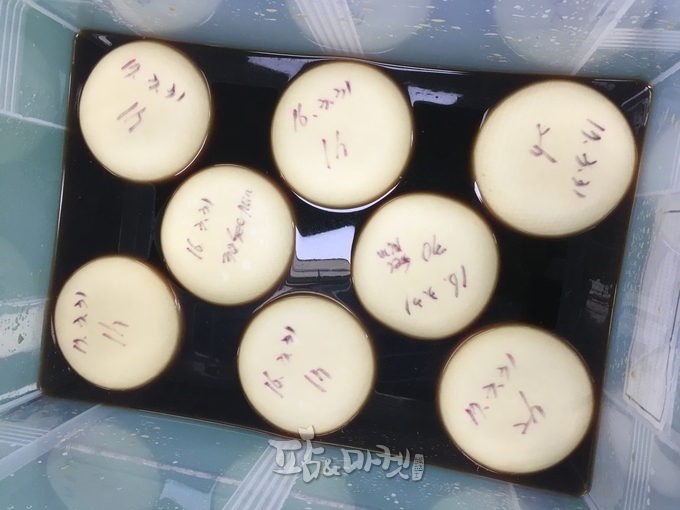 간장 고다 치즈_염지
