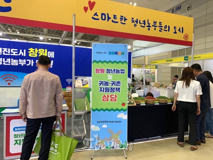 지난해 열린 '2022 스마트팜 코리아' 박람회에는 농업종사자 및 바이어 등 약 1만명이 참관했다. 