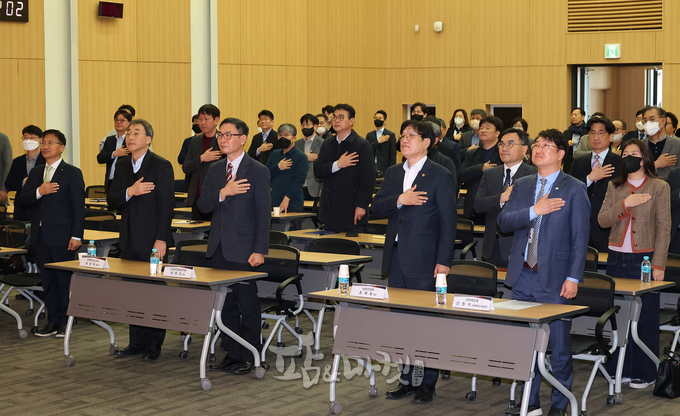 14일 농촌진흥청 국제회의장서 열린 '디지털 농생명 포럼' 발대식에서 참석자들이 국민의례를 하고 있다. 