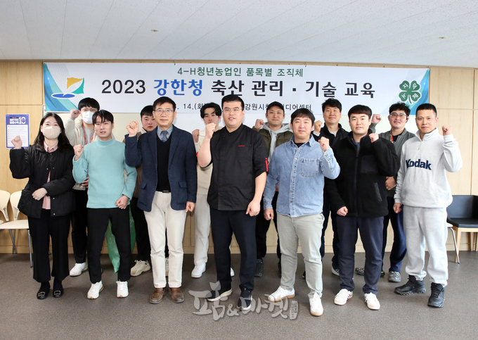 강원도농업기술원은 지난 14일 강원도4-H회 한우청년농업인연합회 회원 20여 명을 대상으로 축산관리 기술교육을 실시했다. 