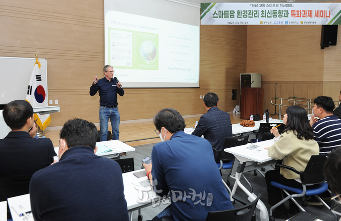 전라남도농업기술원 주최로 열린 '스마트팜 환경관리 최신동향과 특화과제 세미나'에서 네덜란드 레미 맷 박사가 유럽 시설원예 최신 기술을 소개하고 있다. 