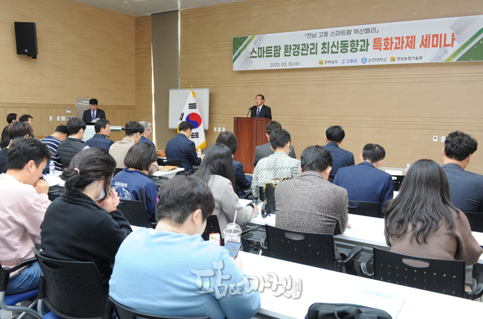 박홍재 전남농기원장이 15일 열린 국내외 스마트팜 전문가 초청 세미나서 환영사를 하고 있다. 