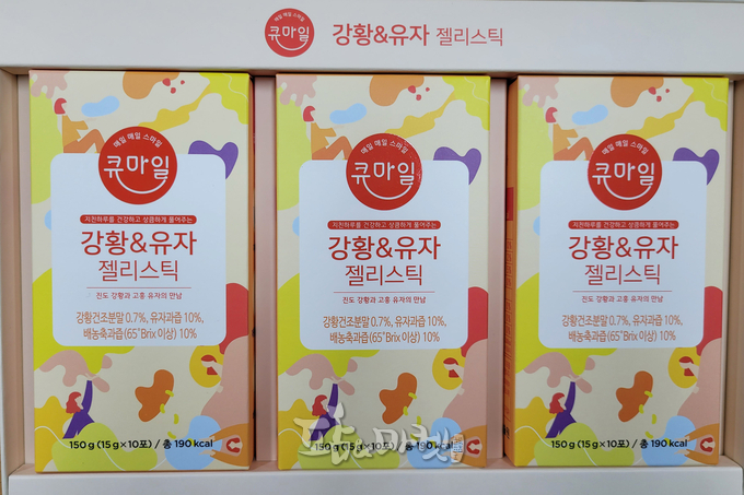 전남농업기술원 친환경농업연구소는 지역 특화작목인 강황을 활용한 간편 가공식품화에 성공해 소비 증진이 기대된다. 
