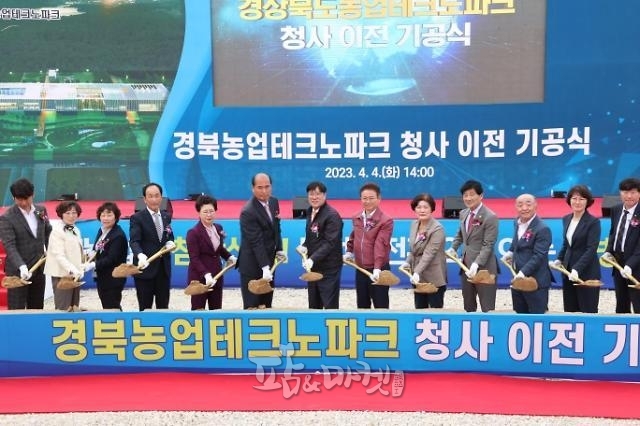 사진=상주시. 