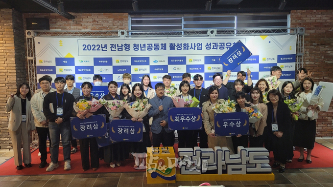 성과공유회 시상식. 