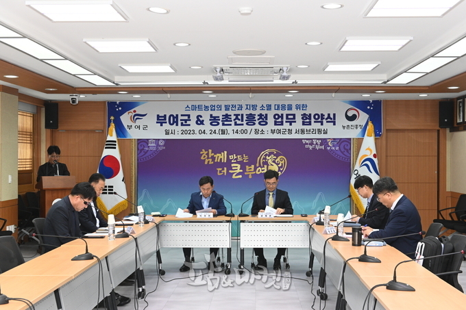 사진=부여군