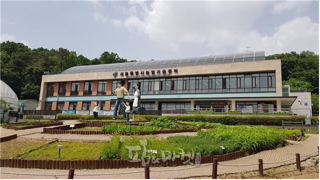 서울시농업기술센터.
