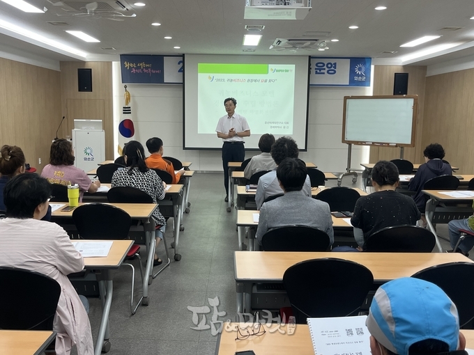 화순군, 2023 영농기초기술교육 개강