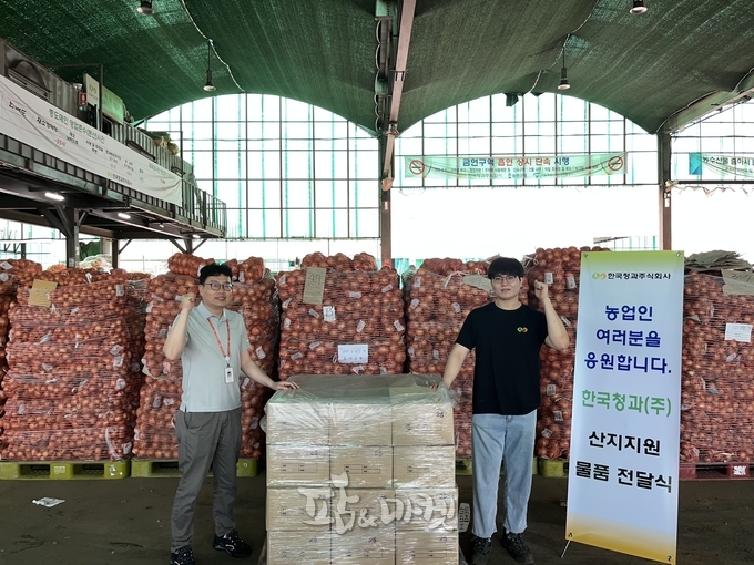 한국청과(주)는 양파 파렛트 보호커버 총 600장, 24박스 규모를 농가에 지원했다. 