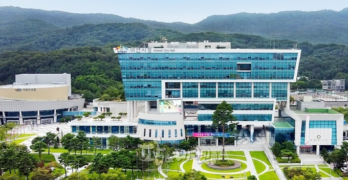 이천시 청사.