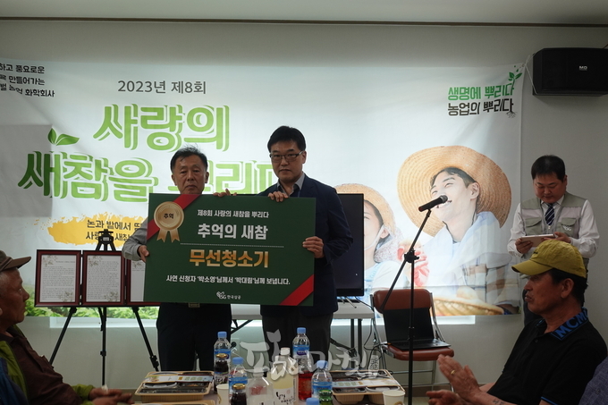 SG한국삼공 '추억의 새참' 영월군 전달식. 