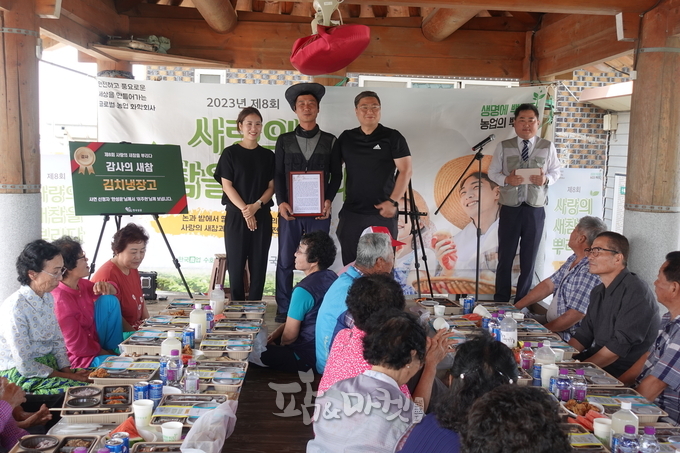SG한국삼공 '감사의 새참' 부안군 전달식.