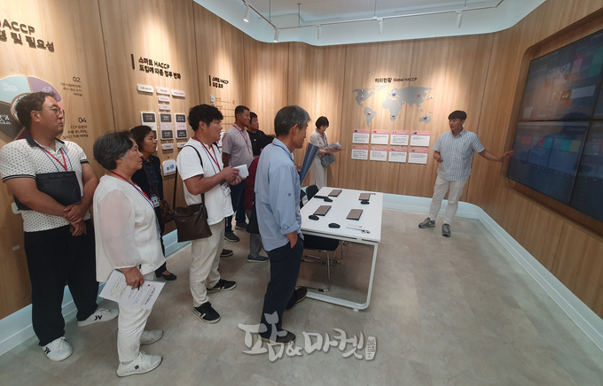 교육생들이 스마트 해썹(HACCP) 시스템과 중요관리점 센서를 통해 제품 생산과정을 확인하고 있다.