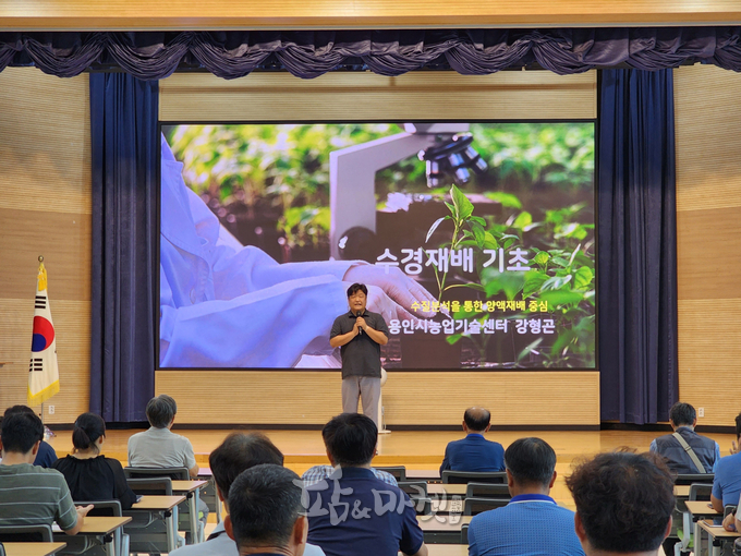 강현곤 용인시농업기술센터 원예기술팀장이 '시설화훼 수질 및 양약 관리 교육'을 진행하고 있다. 