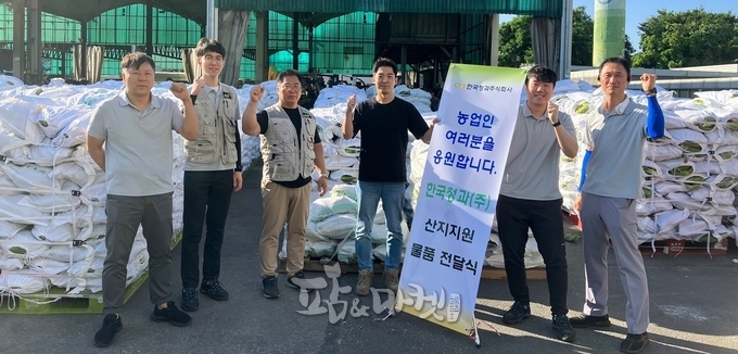 한국청과(주)가 옥수수 파렛트 그물커버 400매를 지원해 농가 소득 향상에 기여했다. 