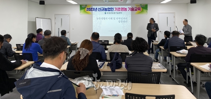 보성군농업기술센터는 올 상반기에 귀농귀촌인 등 신규농업인 33명을 대상으로 '기초영농 기술교육'을 가진데 이어 오는 8월 21일부터 2기 신규농업인 기초영농 기술교육에 돌입한다. 