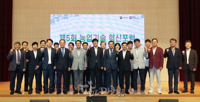 농촌진흥청은 19일 반려동물 산업 및 농장동물 복지 발전방향을 주제로 '제5회 농업기술 혁신포럼'을 개최했다. 