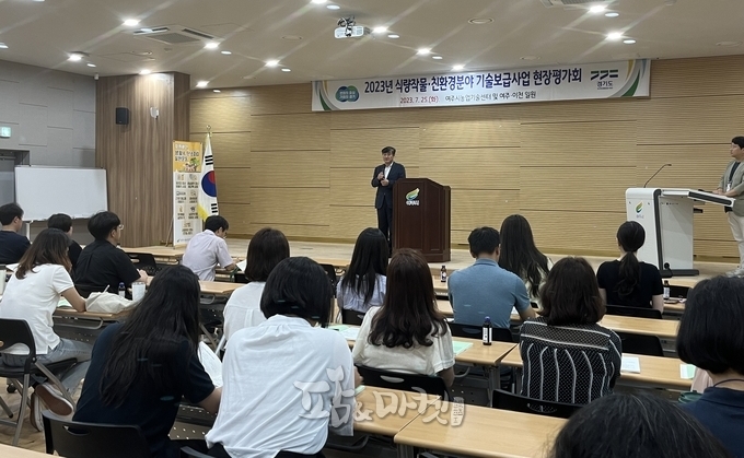 김석철 경기도 농업기술원장이 25일 열린 기술보급사업 현장평가회에서 인사말을 하고 있다. 