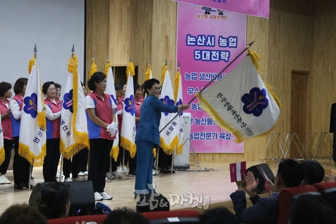 한국생활개선논산시연합회 '2023 한마음대회'에서 논산시 관내 15개 읍면동생활개선회 깃발을 든 기수단 입장식이 열렸다.