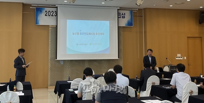 개회사를 밝히고 있는 송인석 협회장