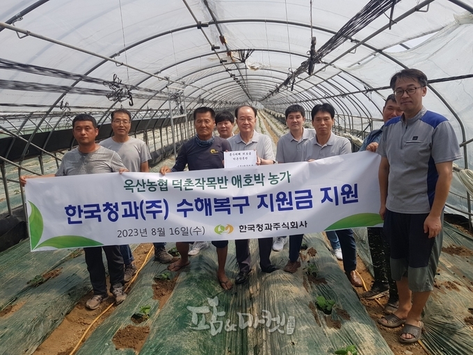 덕천작목반 애호박 농가 지원
