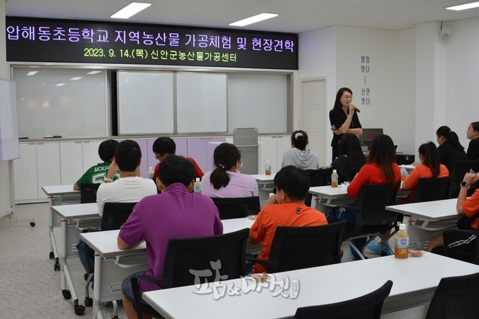14일 압해동초등학생들이 신안군농산물가공센터 기관 설명을 듣고 현장 견학을 하고 있다.
