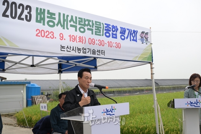 백성현 논산시장이 쌀 경쟁력 강화를 다짐했다 