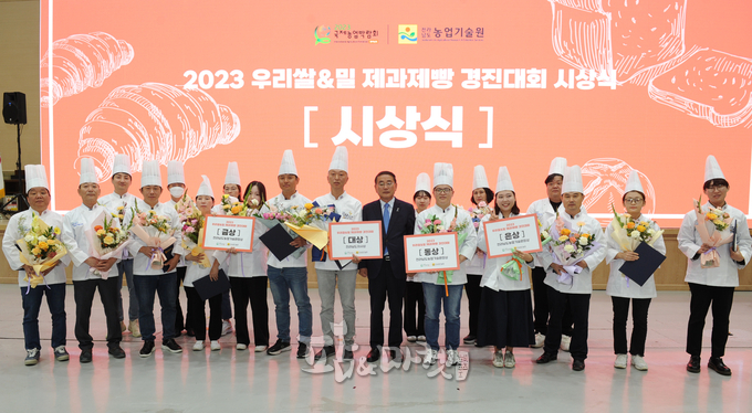 전남농업기술원은 가루쌀 및 우리밀 소비 활성화를 위해 개최한 '2023 우리쌀, 밀 제과제빵 경진대회'를 성황리에 마무리했다.