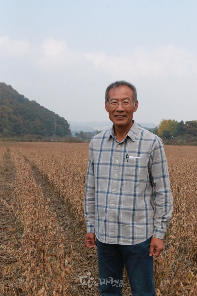 파주 이혁근 명인(콩).