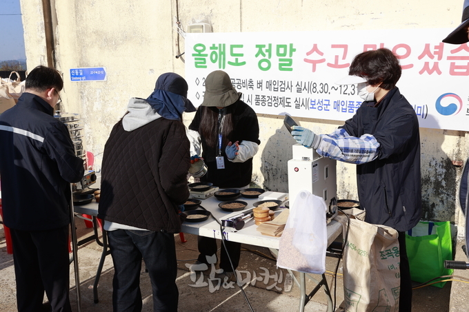 보성군 공공비축미곡 가루쌀 첫 매입 실시현장에서 시료채취 및 제현율 검사를 하고 있다.