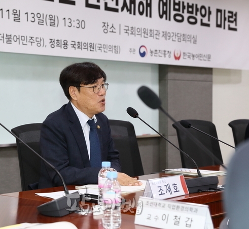 조재호 농촌진흥청장.