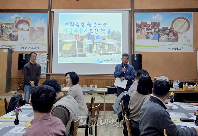 태안군은 22일 '농촌자원 활용 치유 프로그램 보급 사업 시연회'를 개최했다.