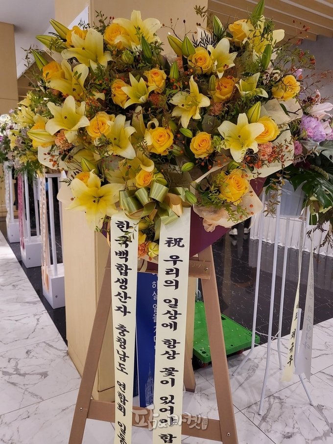 백합 신화환 너무 멋지죠.