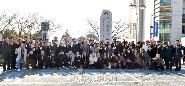 김제시 농업인학습단체 상장비 제막식.