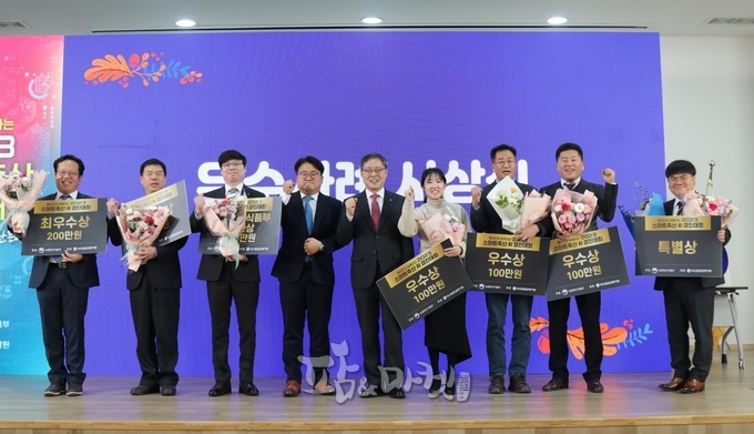 수상자 단체사진