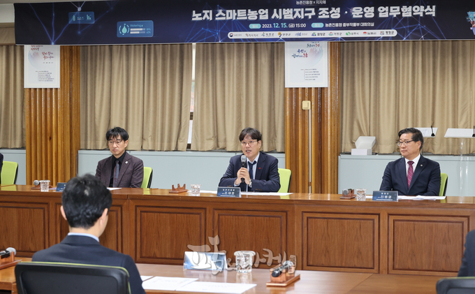조재호 농촌진흥청장이 인사말을 하고 있다.