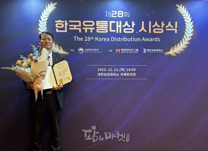 12월 21일 ‘제28회 한국유통대상 시상식’에서 축산물품질평가원 유임종 유통혁신본부장이 기념 촬영을 하고 있다.