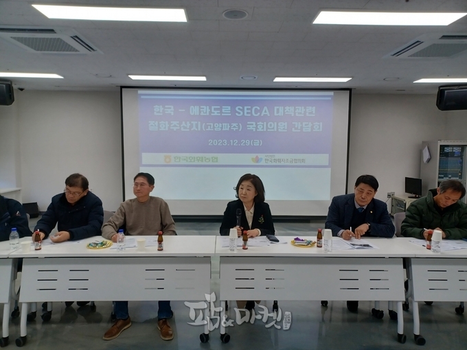 유석룡 조합장(오른쪽에서 두번째)은 “SECA 관련 정부의 책임있는 현황 파악과 지원, 대책이 있어야 한다”고 강조했다.